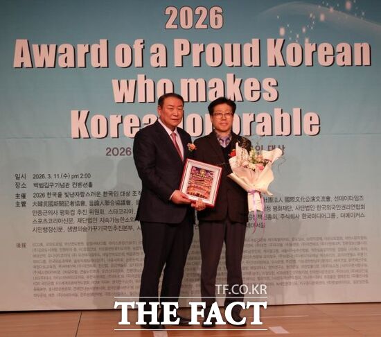 정범채 경기교통공사 경영기획실장(오른쪽)이 최근 진행된 2026 한국을 빛낸 자랑스러운 한국인 대상에서 대상을 수상한 뒤 기념 촬영을 하고 있다. /경기교통공사