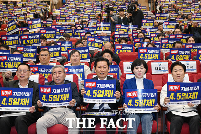 '임을 위한 행진곡' 제창하는 정청래 대표(가운데).