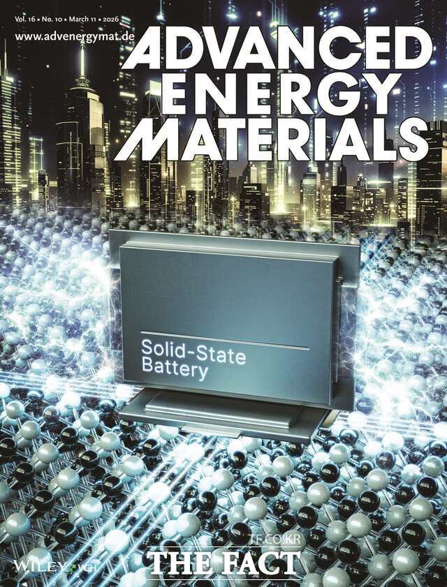 금오공대 박철민 교수 연구팀의 성과 논문이 에너지·소재 분야 최상위 국제학술지 어드밴스드 에너지 머티리얼즈(Advanced Energy Materials) 3월호 표지에 선정돼 기술적 완성도와 학술적 가치를 동시에 인정받았다. /금오공대