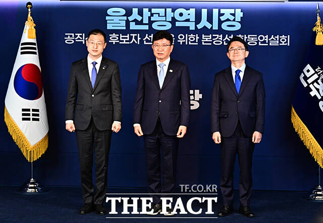 김상욱 더불어민주당 울산시장 예비후보와 소병훈 중앙당 선거관리위원장, 이선호 예비후보, 안재현 예비후보(왼쪽부터)가 17일 오후 서울 여의도 더불어민주당 중앙당사 당원존에서 열린 울산 광역단체장 본경선 후보자 합동연설회에 참석해 사진촬영을 하고 있다. /배정한 기자