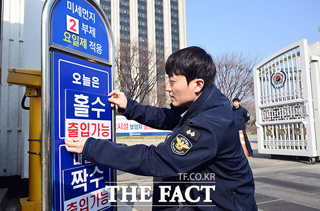 고농도 초미세먼지 대응을 위한 비상저감조치가 시행된 17일 오전 서울 종로구 정부서울청사 출입차량에 2부제가 시행되고 있다. /임영무 기자