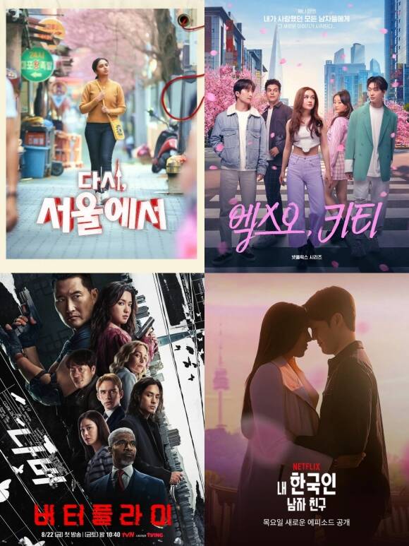 최근 한국을 배경으로 한 다양한 해외 OTT 작품들이 나오고 있다. /각 제작사