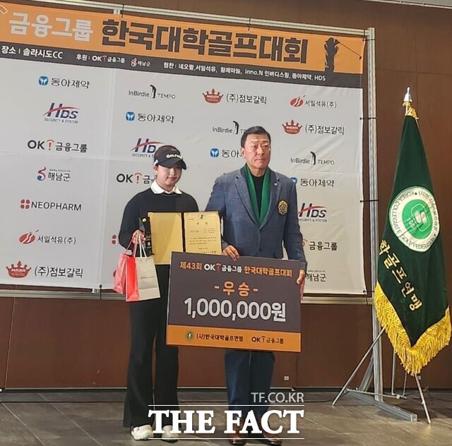 건양사이버대 26학번 단젤라샤넬 선수가 OK금융그룹 한국대학골프대회 우승을 차지한 후 기념 촬영을 하고 있다. /건양사이버대