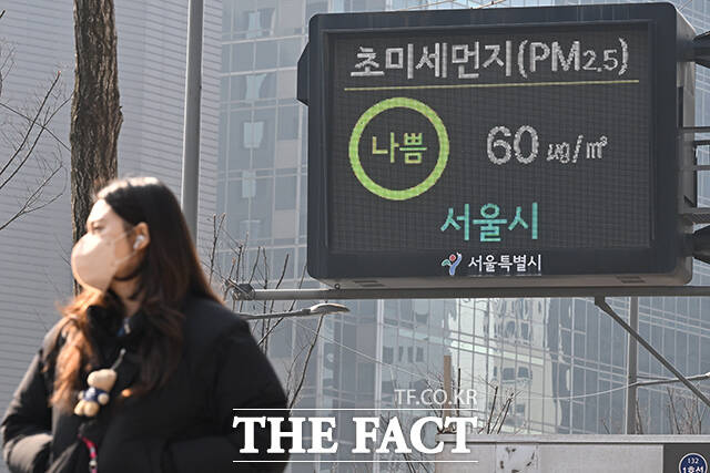 서울시가 초미세먼지 대응 비상저감조치를 시행한 17일 오전 고압살수차가 서울 중구 세종대로 일대 도로를 청소 하고 있다. /김성렬 기자