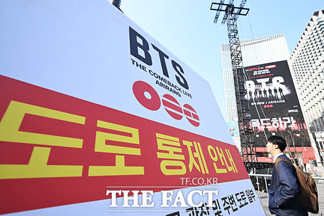 그룹 방탄소년단(BTS)의 광화문 콘서트를 나흘 앞둔 17일 오전 서울 종로구 광화문 앞으로 무대 설치가 진행되고 있다. /김성렬 기자