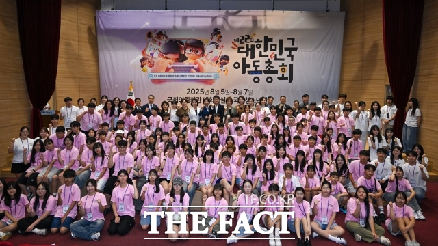 보건복지부는 17일 국무회의에서 '가족돌봄 등 위기아동·청년 지원에 관한 법률 시행령' 제정안이 의결됐다고 밝혔다. 이번 시행령은 '가족돌봄 등 위기아동·청년 지원에 관한 법률' 제정에 따른 법 위임 사항과 법 시행에 필요한 사항 등이 담겼다. 사진은 2025년 8월 5일 오후 서울 여의도 국회 의원회관 대회의실에서 열린 '제22회 대한민국 아동총회 개회식'에 참석한 어린이 지역 대표단. /더팩트