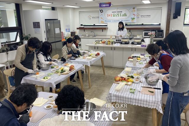 1인가구 자조모임 운영 모습 /광주시