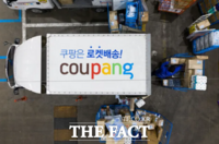  쿠팡, 일반회원 무료 로켓배송 기준 실결제액으로 조정