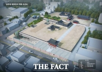  공주시, 공주목 관아 '제금루' 복원 추진