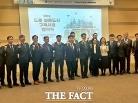  논산시, 국토부 '드론 실증도시' 선정…딸기엑스포 겨냥 'K-드론배송' 구축