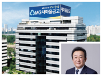  가계대출 막힌 새마을금고…'비전2030' 제동 우려