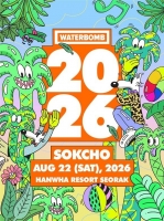  한화호텔앤드리조트, '워터밤 속초 2026' 개최…MZ세대 공략