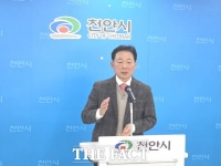  박찬우 천안시장 예비후보 