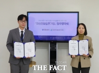  당진시·당진종합병원 여성친화 일촌기업 협약 체결