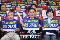  '새로운 연대의 시작' 수공노조 3기 지도부 출범식 참석한 정청래-전현희 [TF사진관]