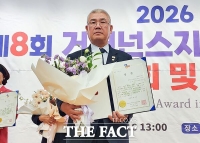  조규식 대전시 서구의장, '2026 거버넌스지방정치대상' 우수상 수상