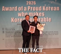  정범채 경기교통공사 실장, '한국을 빛낸 자랑스러운 한국인 대상' 수상