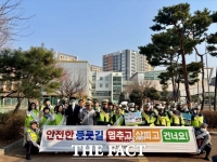  부천오정경찰서, 어린이보호구역 교통안전 캠페인