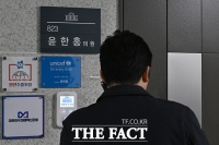  종합특검, '관저 이전 의혹' 행안·국방·외교부·경호처 압수수색