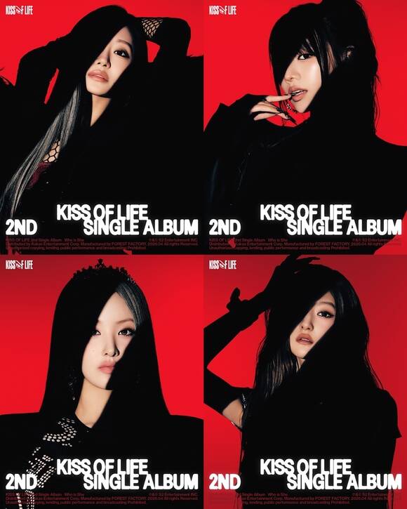 키스오브라이프가 오는 4월 6일 새 앨범을 발매한다. 사진은 이미지 포스터. 쥴리 나띠 벨 하늘(왼쪽 위부터 시계 방향) /S2엔터
