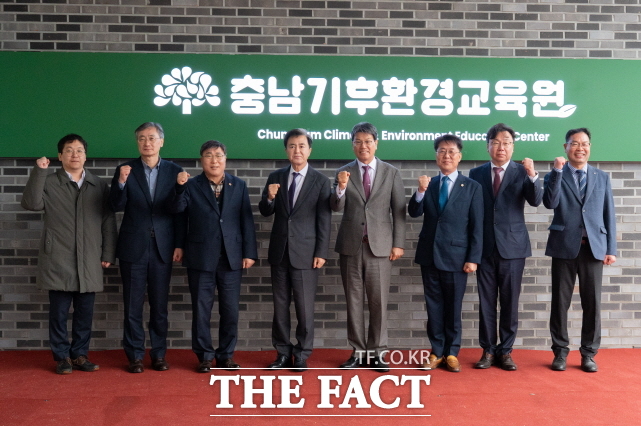 청양군이 18일 대치면 까치내로 일원에서 김태흠 충남도지사, 김돈곤 청양군수, 국회의원, 교육감, 군민 등 450여 명이 참석한 가운데 충남기후환경교육원 개원식을 열고 있다. /청양군