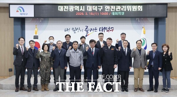 최충규 대덕구청장(첫 번째 줄 가운데)과 경찰, 소방 등 유관기관과 안전 전문가 및 관계자들이 18일 구청 대회의실에서 2026 대덕물빛축제 안전관리계획 심의를 마친 후 기념 촬영을 하고 있다. /대덕구