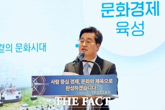 김동연 경기도지사가 18일 사람 중심 경제 실현을 위한 문화·체육 정책 비전’을 발표하고 있다. /경기도