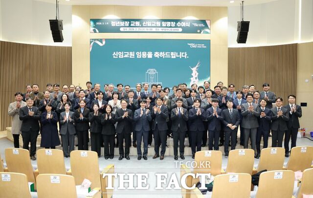 전남대학교가 신임 교원 임명장 수여식을 개최하고 있다. /전남대학교