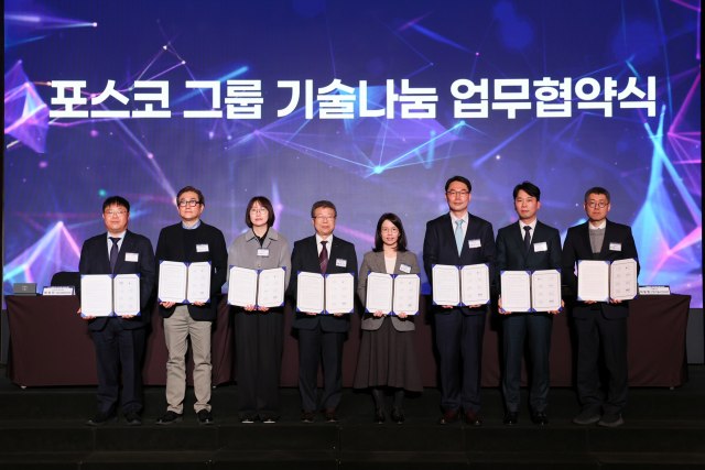 18일 서울 서초구 엘타워에서 열린 포스코그룹 기술나눔 행사에 참석한 관계자들이 기념사진을 촬영하고 있다. /포스코그룹