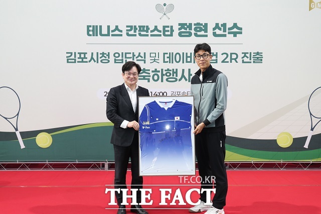 정현선수 입단식 /김포시