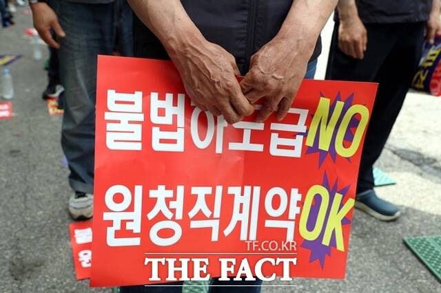 대한건설정책연구원에 따르면 2020년부터 2024년까지 불법하도급 단속 결과에서 무등록과 무자격 하도급이 70%를 차지한 것으로 나타났다. /뉴시스