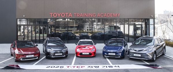 한국토요타자동차는 토요타 트레이닝 아카데미에서 교육용 차량 기부식을 개최하고, 전국 5개 교육기관에 5대의 차량을 기부했다. /토요타