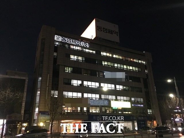 태광산업과 연합자산관리(유암코) 컨소시엄을 통한 1600억원 규모의 인수합병(M&A)이 담긴 동성제약의 회생계획안이 18일 부결됐다. / 더팩트 DB