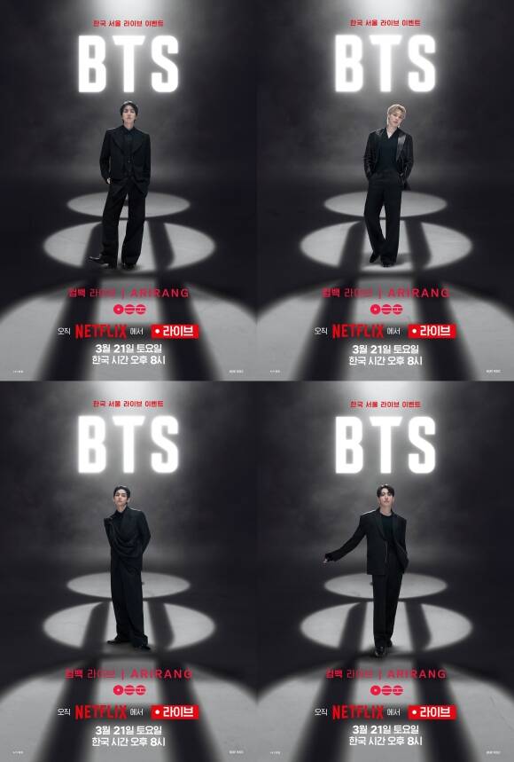 제이홉 지민 정국 뷔(왼쪽 위부터 시계방향)를 포함한 방탄소년단 전원이 출연하는 'BTS 컴백 라이브: ARIRANG'는 오는 21일 오후 8시 넷플릭스에서 생중계된다. /넷플릭스
