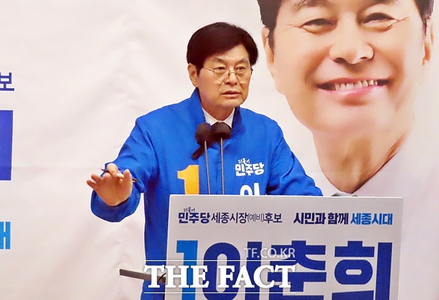 이춘희 더불어민주당 세종시장 예비후보가 18일 세종시청 정음실에서 문화예술 분야 공약 발표 기자회견을 갖고 있다. /김형중 기자