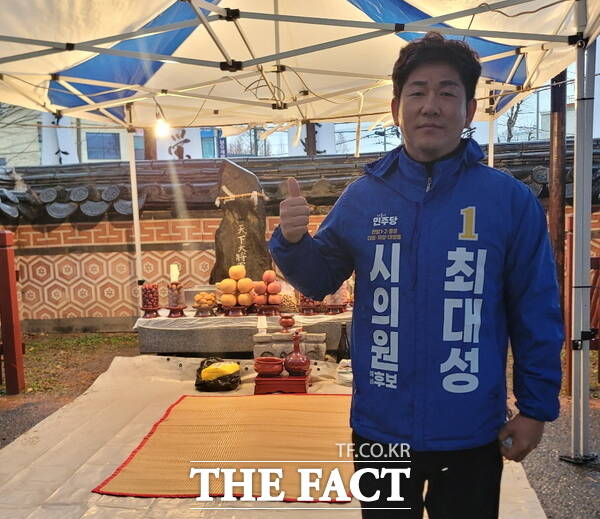 최대성 장철민 국회의원 특별보좌관이 지역 내에서 열린 정월대보름 행사에 참석해 선거운동을 하고 있는 모습. /최대성 특보 제공