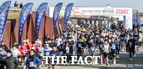 경기도가 지난해 개최한 2025년 DMZ 오픈 페스티벌의 프로그램으로 진행된 DMZ 오픈 평화마라톤이 열리고 있는 모습. /경기도