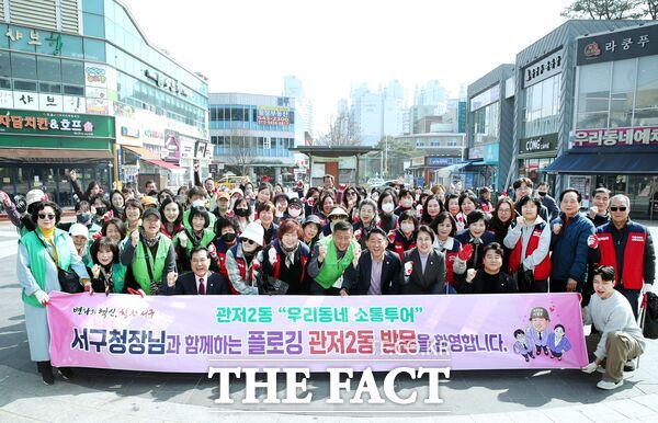 대전시 서구는 17일 서철모 서구청장을 비롯한 관계 공무원과 주민들이 관저동에 있는 찾아가는 자원순환가게를 방문해 사업 운영 상황을 점검하고 주민들과 자원순환 실천 활동을 펼쳤다. /대전 서구