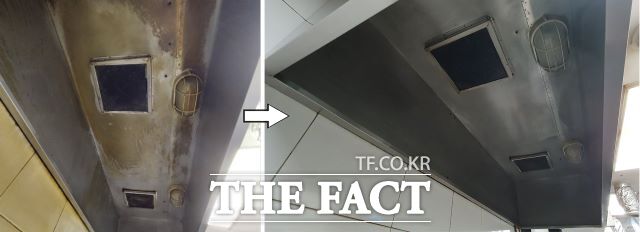 일반음식점 주방 후드 청소 전후 비교. /성남시