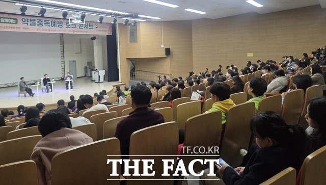 순천대학교가 약물 중독 예방 토크 콘서트를 개최하고 있다. /순천대학교