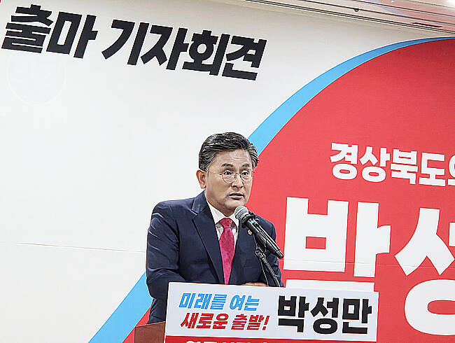 박성만 경북도의회 의장이 영주시장 출마를 선언하고 있다. /김성권 기자