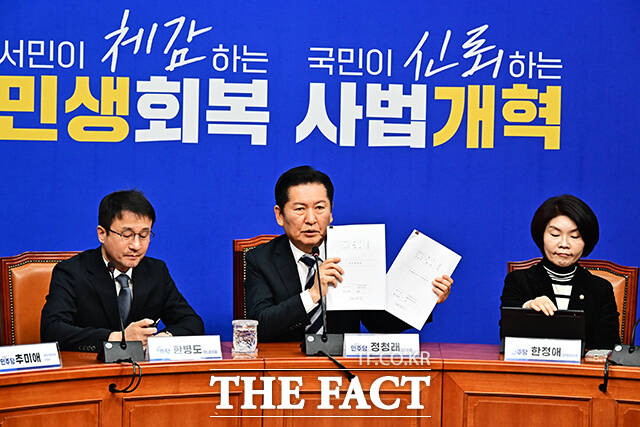 중대범죄수사청(중수청)법과 공소청법 내용을 두고 이견을 보였던 당정이 극적 합의를 이루면서 검찰개혁을 둘러싼 여권 내 잡음도 수면 아래로 가라앉았다. 다만 향후 검사의 보완수사권 존치 여부를 놓고 논쟁이 다시 벌어질 수 있어 긴장감은 이어지는 양상이다. 사진은 지난 17일 국회에서 기자회견을 열고 당정청이 합의한 중수청법과 공소청법 내용에 대해 설명하고 있는 정청래 민주당 대표. /배정한 기자