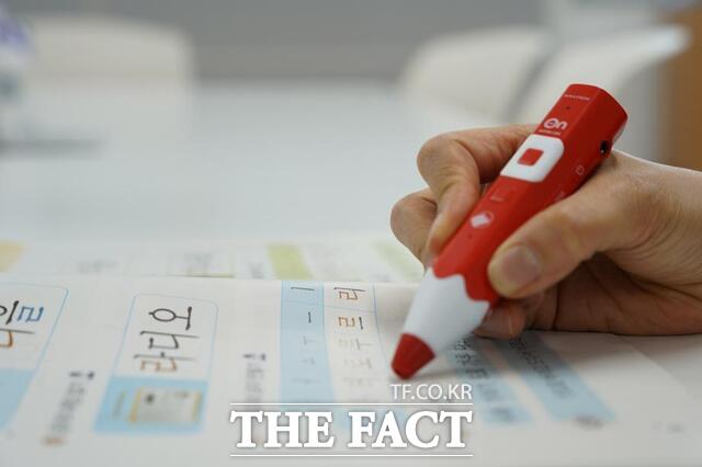 언어학습기를 활용한 충남형 성인문해 부교재 수업 이미지 /충남평생교육진흥원