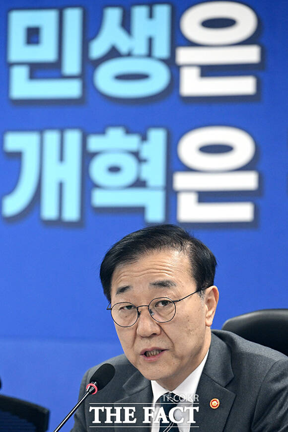 당정협의에서 모두발언하는 김윤덕 국토교통부 장관.