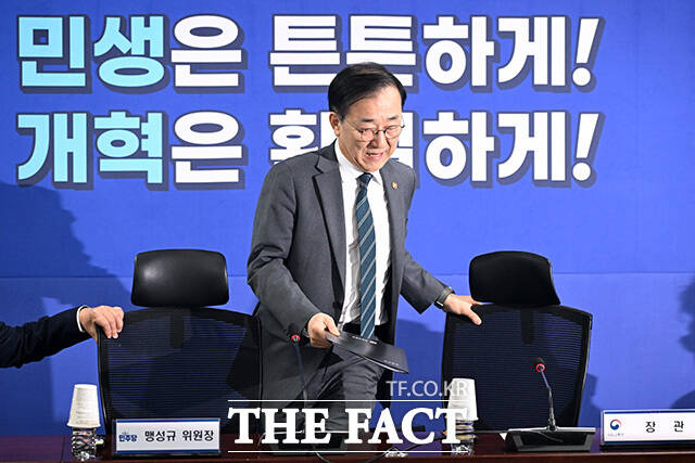 당정협의에서 모두발언하는 김윤덕 국토교통부 장관.