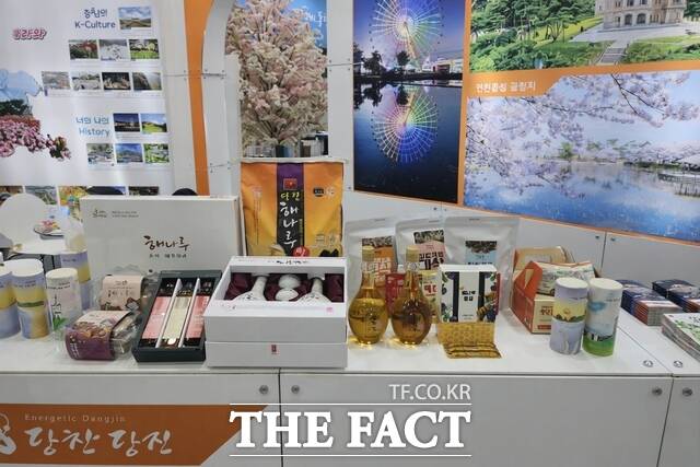 2026 내나라 여행박람회 당진시 홍보관. /당진시