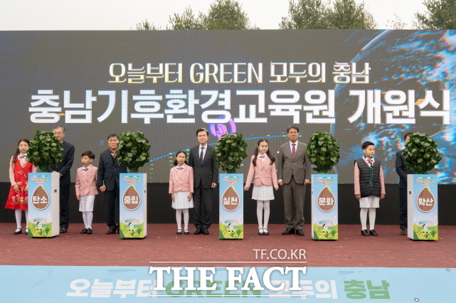 청양군이 18일 대치면 까치내로 일원에서 충남기후환경교육원 개원식을 갖고 있다. /청양군