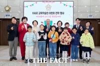  KAGE 교육학술원 어린이 정책참여단, 대전시 서구의회 견학