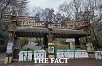  부산시, 동물원 매매대금 지급 소송 6년 만에 종결