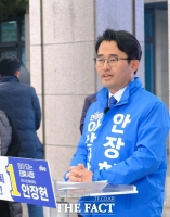  안장헌 아산시장 예비후보, '다축구조 균형 발전 도시계획' 발표